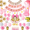 32PCS/Set Happy First Birthday Party Decorations Set Birthday Hat Banner Flag Cake Topper Balloons Kit