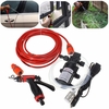 60W High Pressure Self-priming Electric Car Portable Wash Washer Water Pump 12V