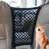 Dog Pet Net Isolation Fence Elastic Safety Travel Cat Pet Back Seat Barrier