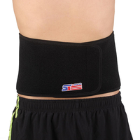 ShuoXin SX630 Adjustable Elastic 8 Springs Sports Waist Guard Protector - 1PC