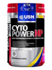 USN Cyto Power HP 900g - Orange