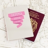 Pink Banner Cream Passport Holder